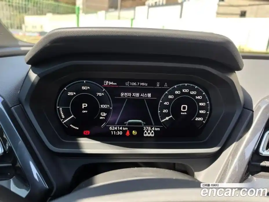 Audi Q4 e-tron 2022 автомат (гидро), фото 6