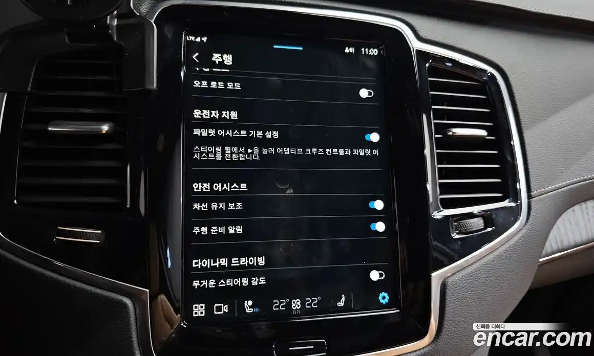 Volvo XC90 2025 2.0 автомат (гидро), фото 21