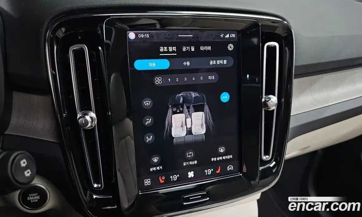 Volvo XC40 2023 2.0 автомат (гидро), фото 21
