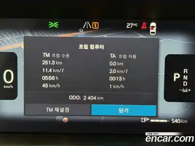 Volvo XC40 2026 2.0 автомат (гидро), миниатюра 8