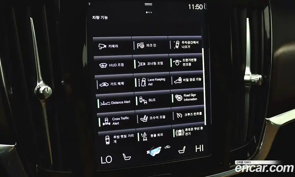 Volvo S90 2021 2.0 автомат (гидро), фото 16