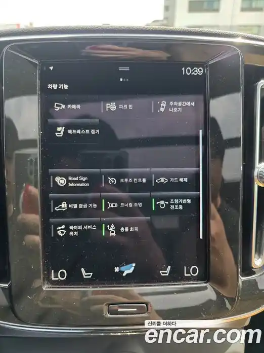 Volvo XC40 2021 2.0 автомат (гидро), фото 18