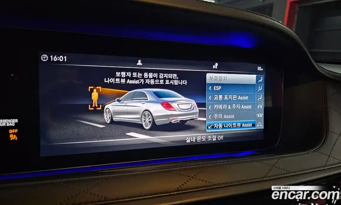 Mercedes-Benz S-Class 2019 6.0 автомат (гидро), фото 38