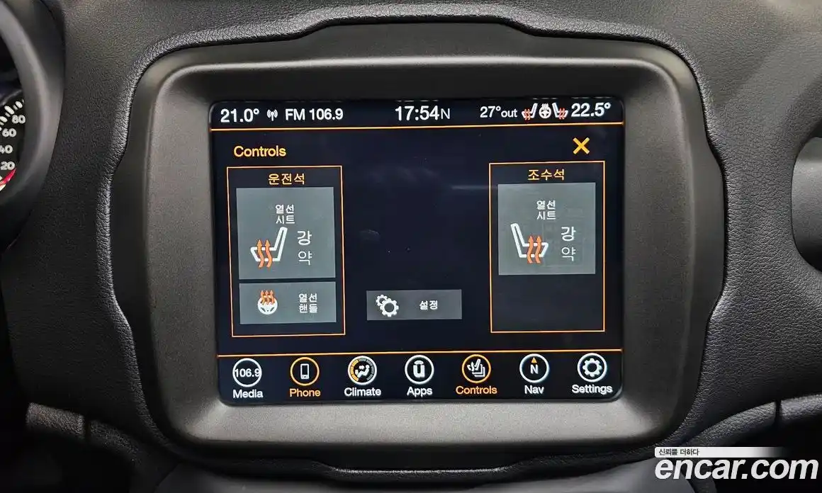Jeep Renegade 2020 1.6 автомат (гидро), фото 32