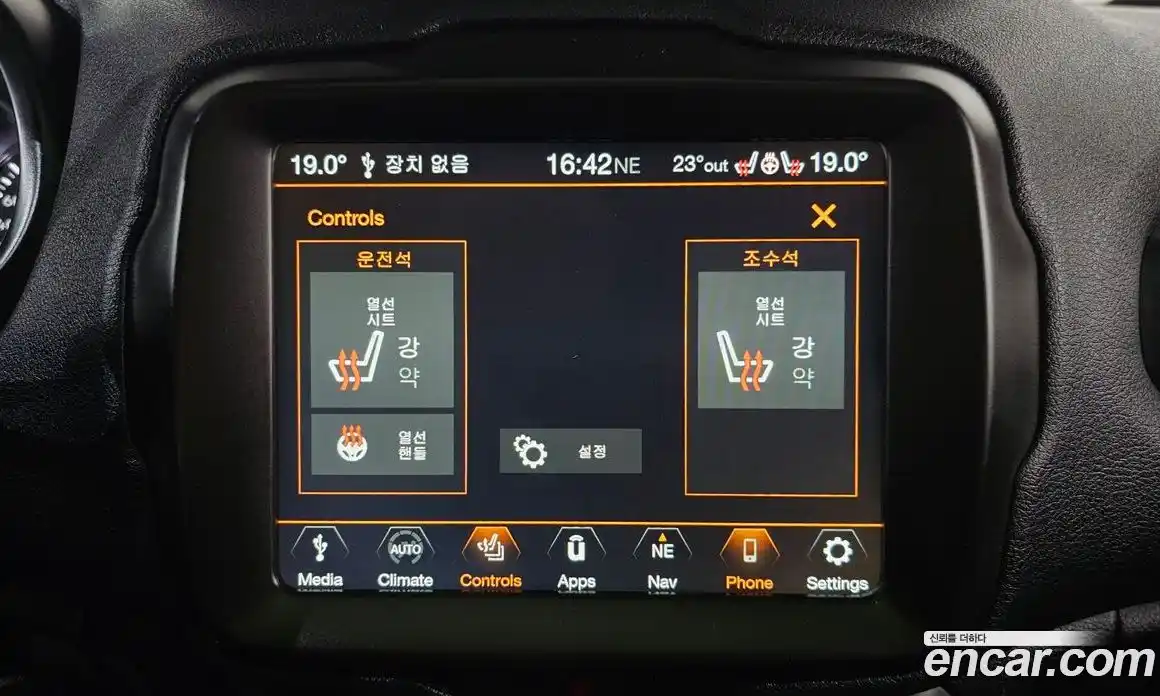Jeep Renegade 2021 2.4 автомат (гидро), фото 32