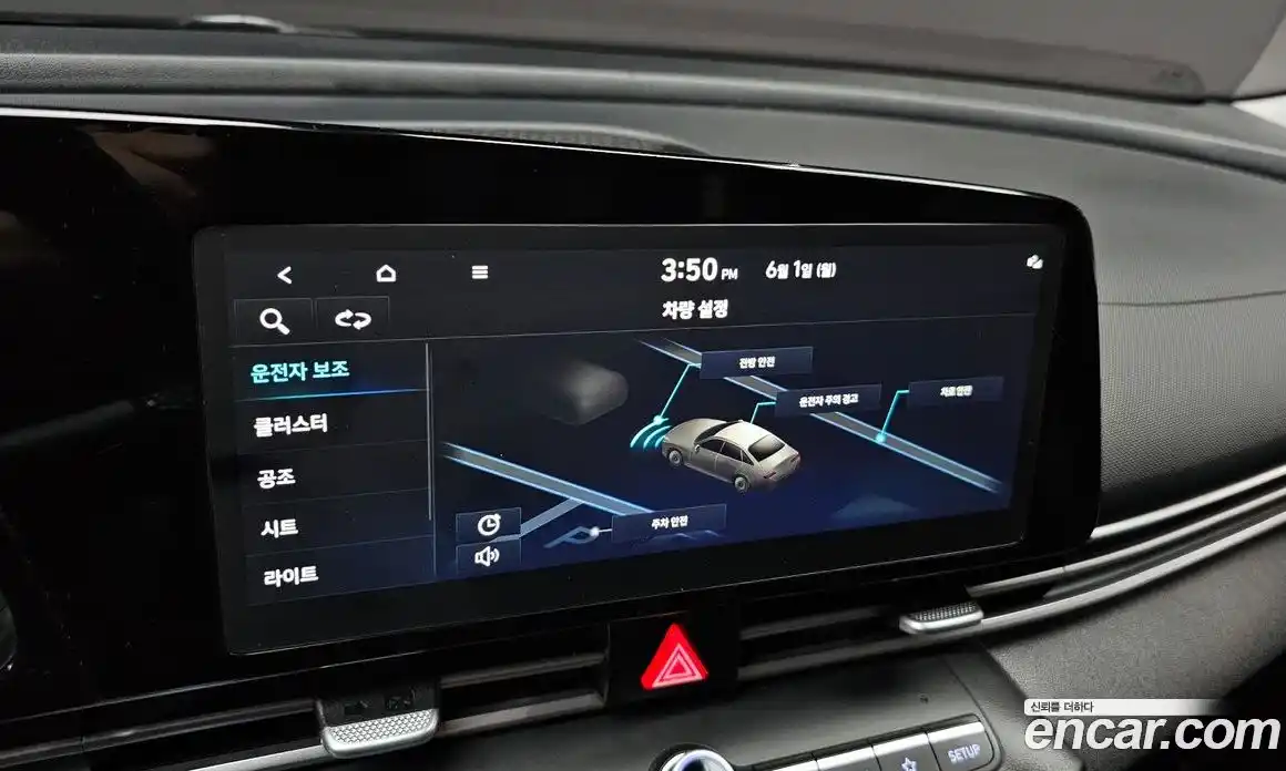 Hyundai Avante 2023 1.6 автомат (гидро), фото 16