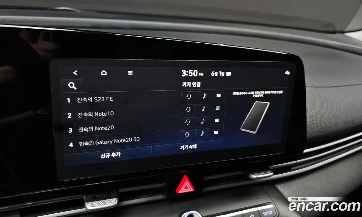 Hyundai Avante 2023 1.6 автомат (гидро), фото 17