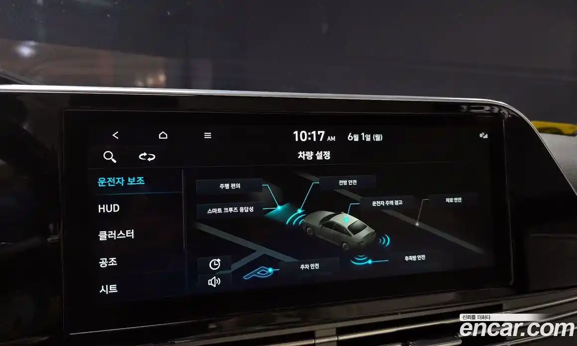 Hyundai Grandeur 2022 2.5 автомат (гидро), фото 21