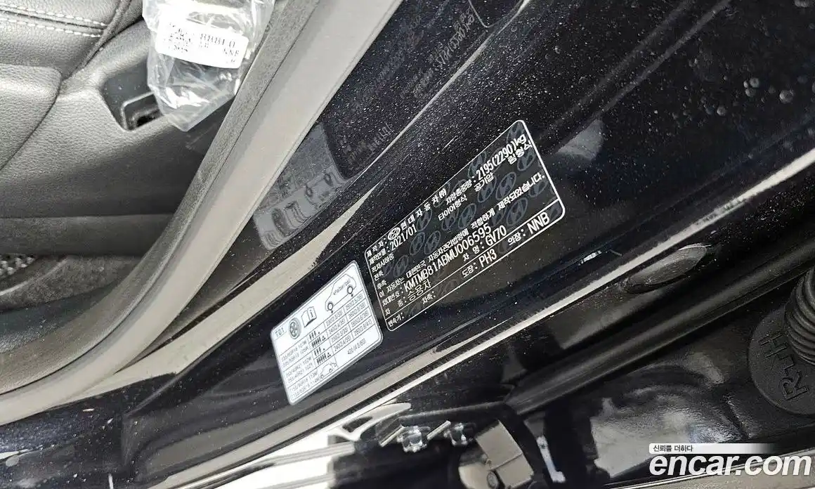Genesis GV70 2021 2.2 автомат (гидро), фото 28