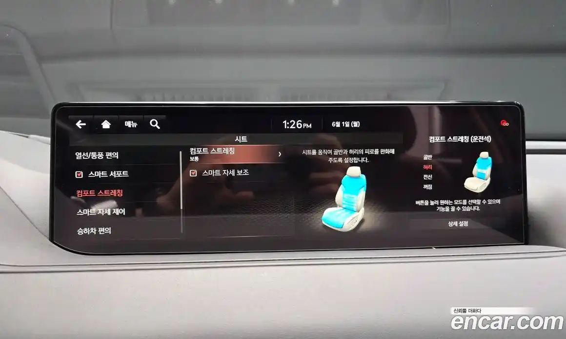 Genesis G80 2021 3.5 автомат (гидро), фото 29