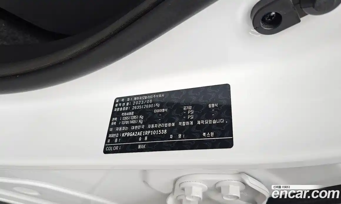 SsangYong Rexton 2023 2.2 автомат (гидро), фото 32