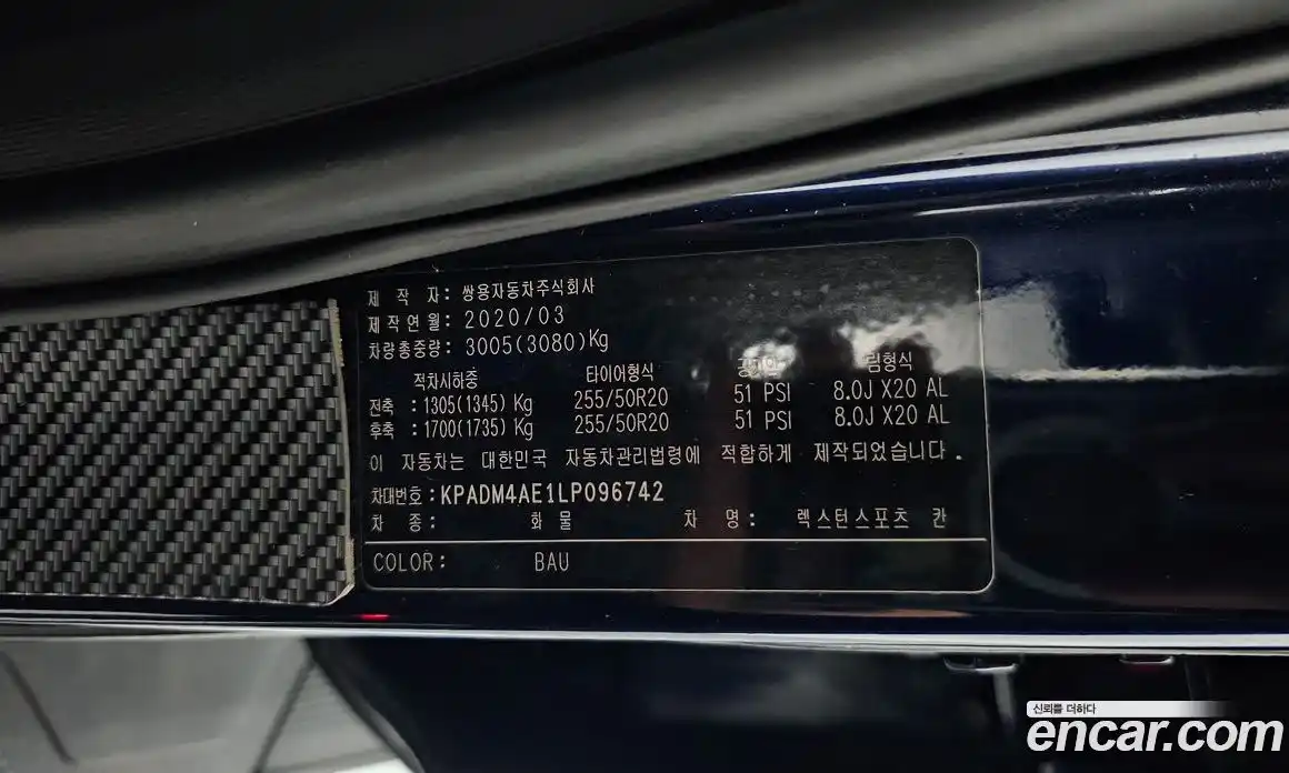 SsangYong Rexton 2020 2.2 автомат (гидро), фото 27