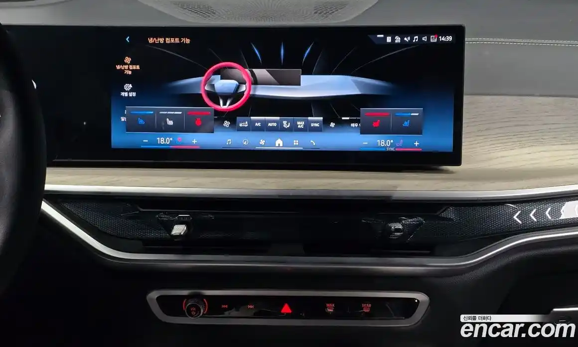 BMW X7 2025 3.0 автомат (гидро), фото 20