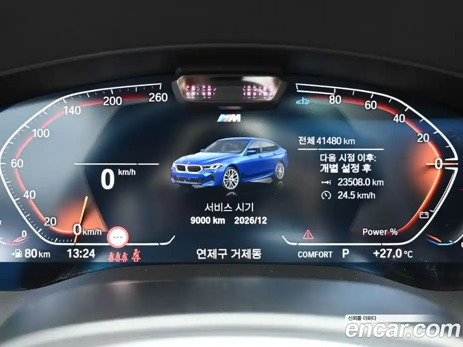 BMW 6 серия 2021 2.0 автомат (гидро), фото 8