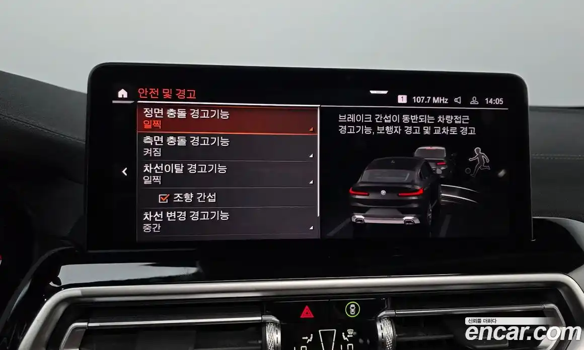 BMW X4 2023 2.0 автомат (гидро), фото 23