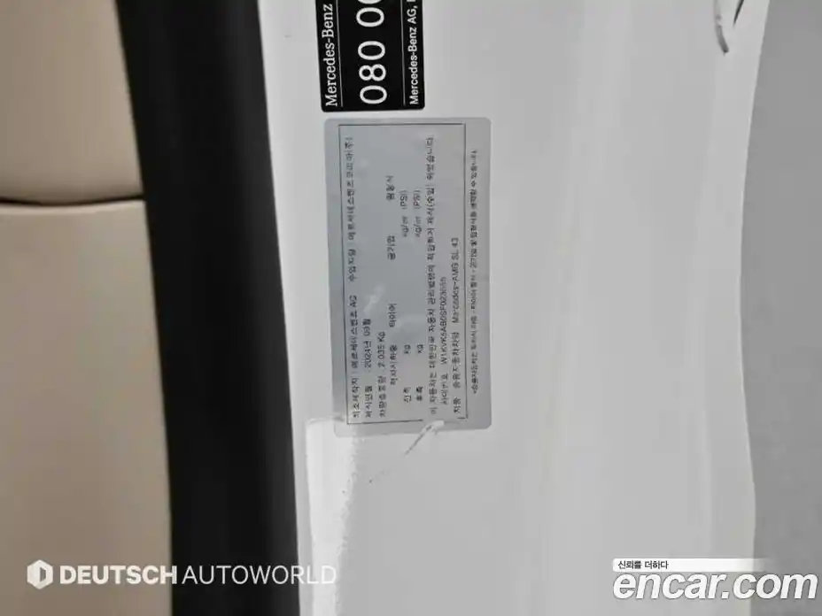 Mercedes-Benz SL-Class 2025 2.0 гидро, фото 19 Mercedes-Benz SL-Class 2025 2.0 гидро, фото 19