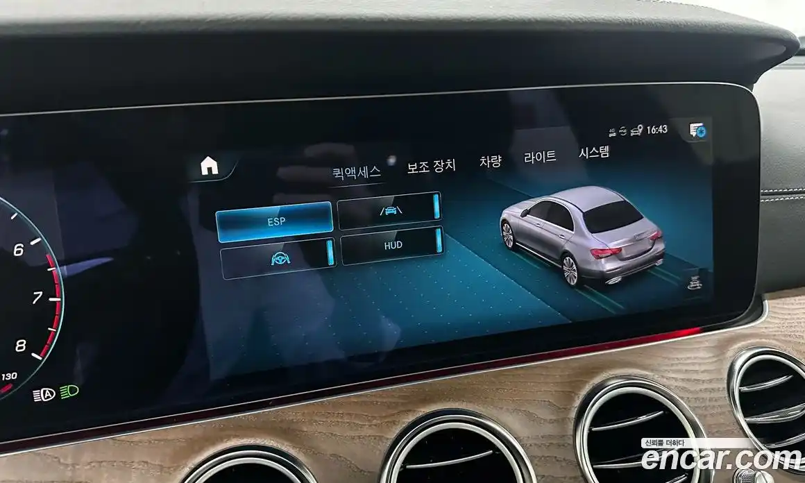 Mercedes-Benz E-Class 2023 2.0 автомат (гидро), фото 14