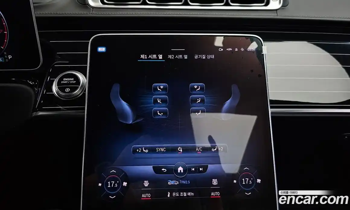 Mercedes-Benz S-Class 2022 4.0 автомат (гидро), фото 35
