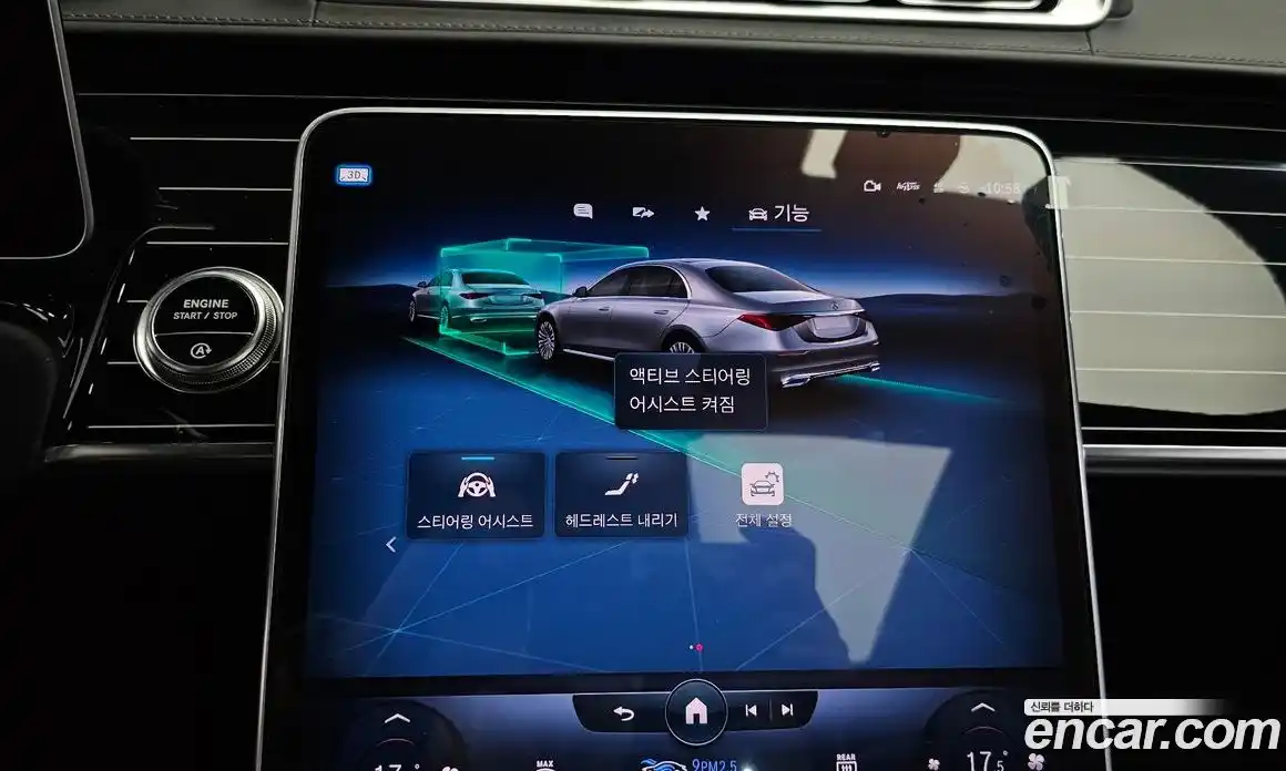 Mercedes-Benz S-Class 2022 4.0 автомат (гидро), фото 38
