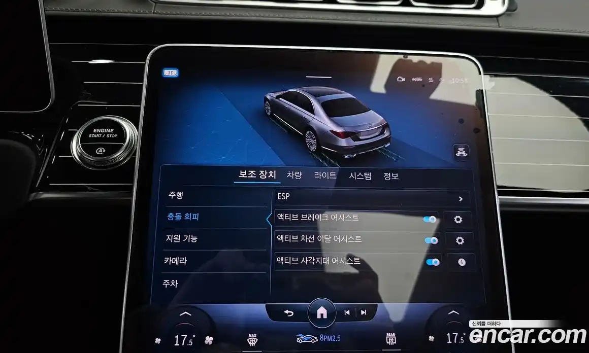 Mercedes-Benz S-Class 2022 4.0 автомат (гидро), фото 39