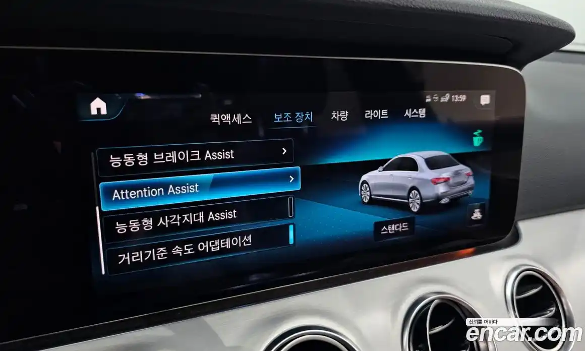 Mercedes-Benz E-Class 2021 2.0 автомат (гидро), фото 32