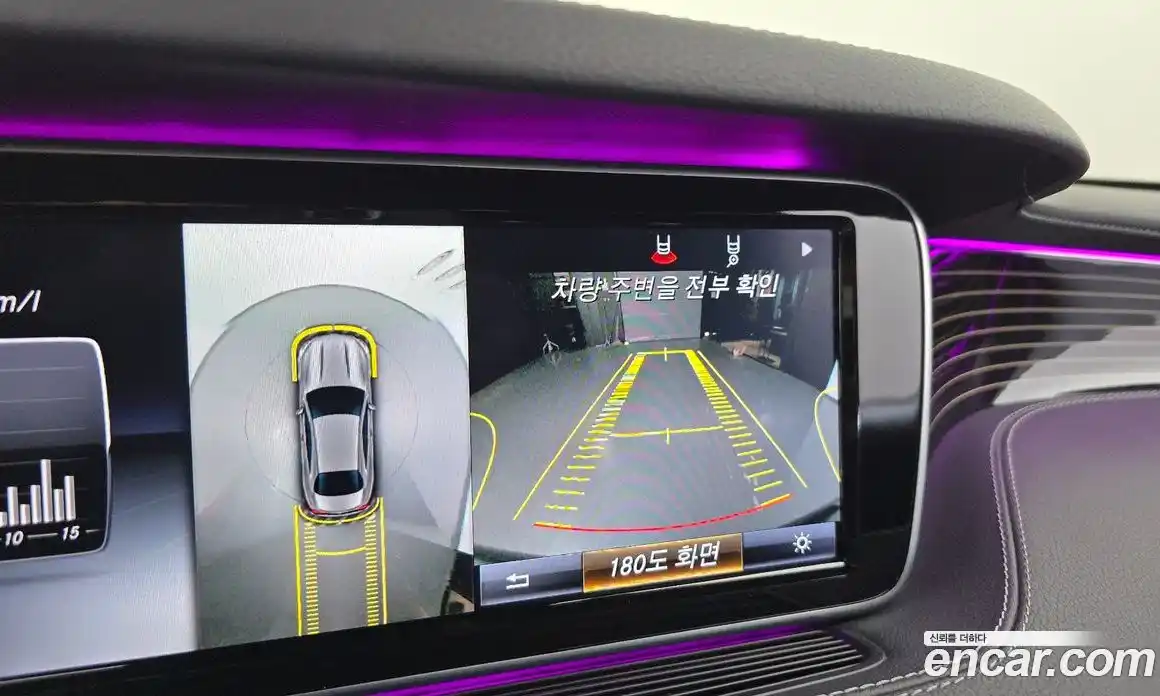 Mercedes-Benz S-Class 2017 3.0 гидро, фото 21 Mercedes-Benz S-Class 2017 3.0 гидро, фото 21