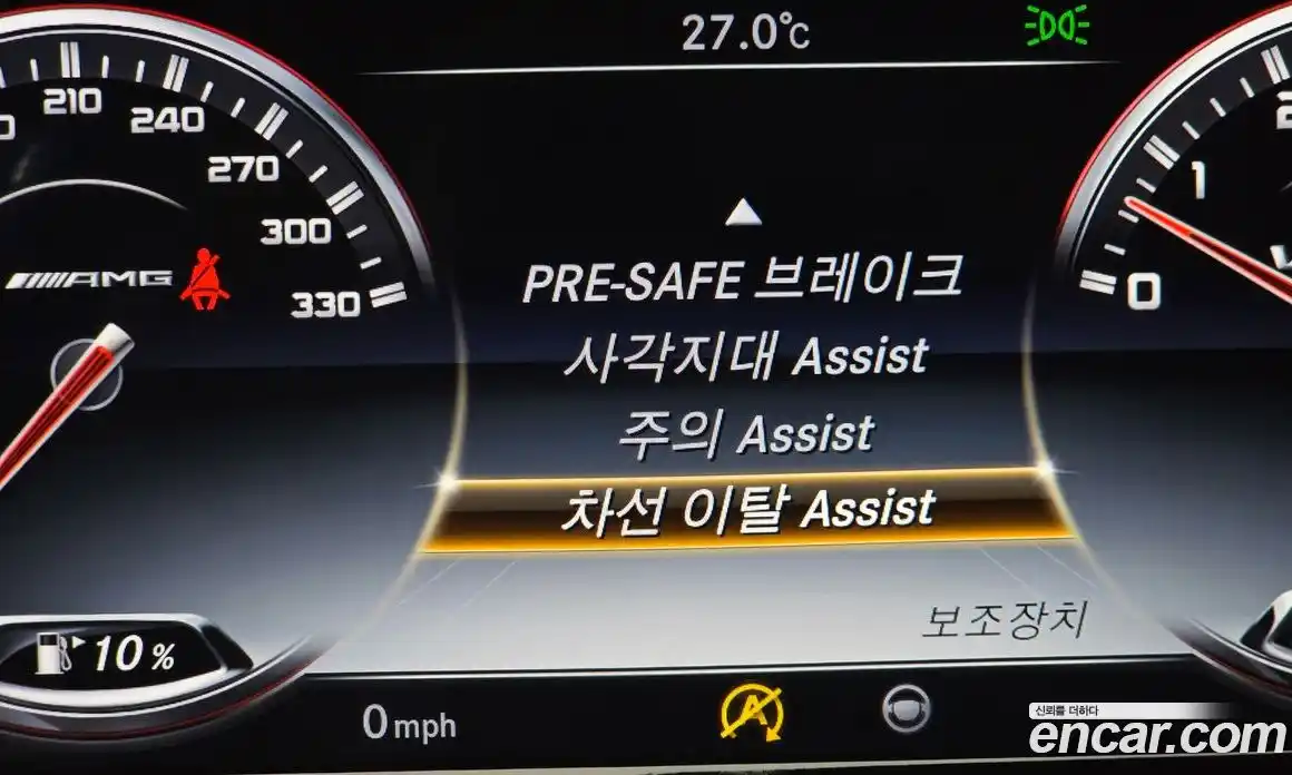 Mercedes-Benz S-Class 2017 3.0 гидро, фото 22 Mercedes-Benz S-Class 2017 3.0 гидро, фото 22