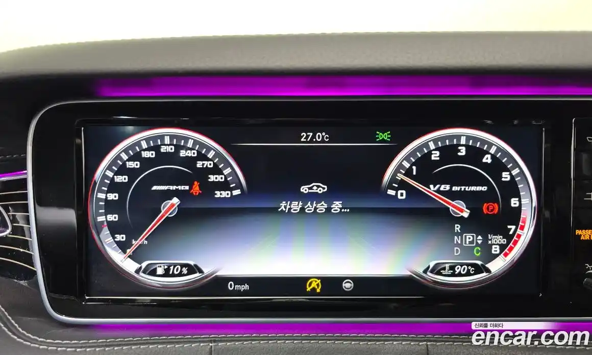 Mercedes-Benz S-Class 2017 3.0 гидро, фото 32 Mercedes-Benz S-Class 2017 3.0 гидро, фото 32