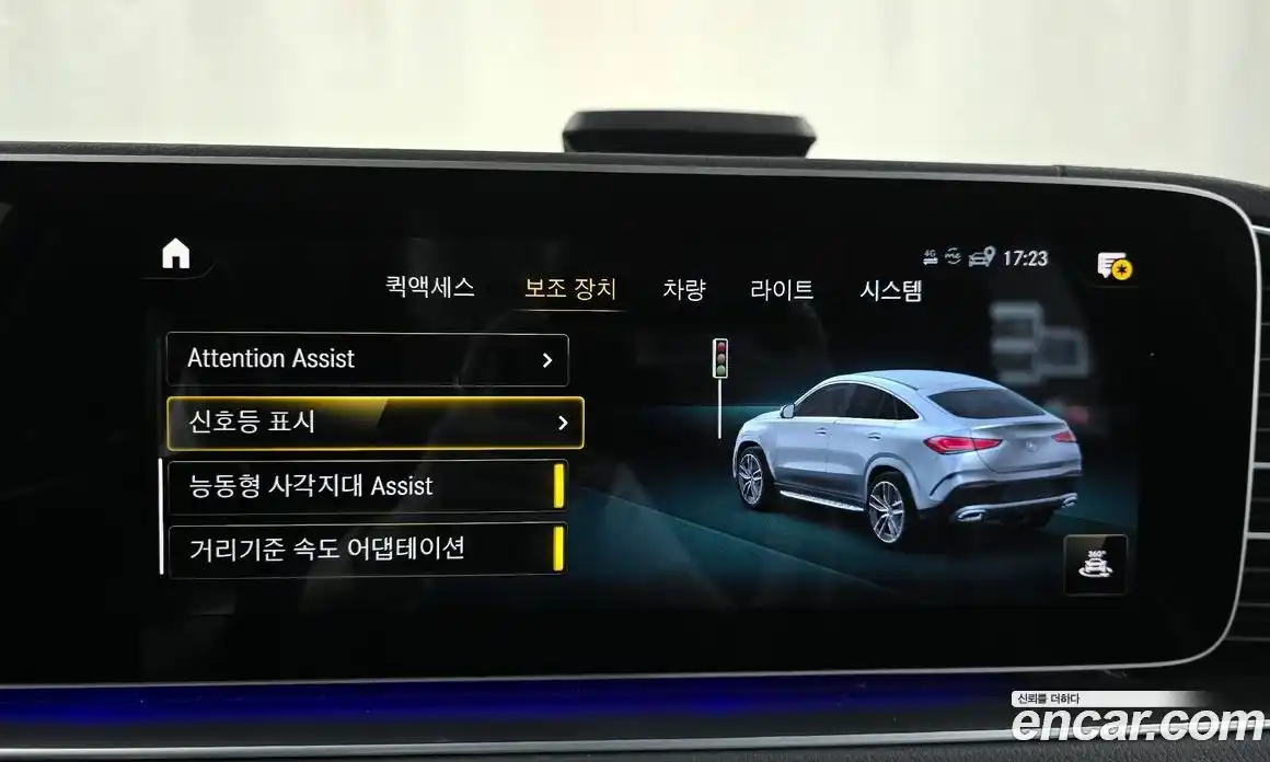Mercedes-Benz GLE-Class 2022 2.9 гидро, фото 22