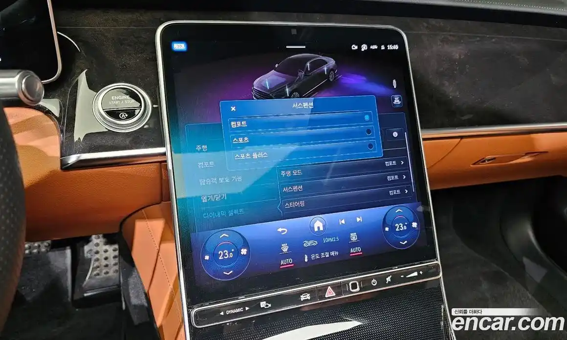 Mercedes-Benz S-Class 2022 3.0 автомат (гидро), фото 31
