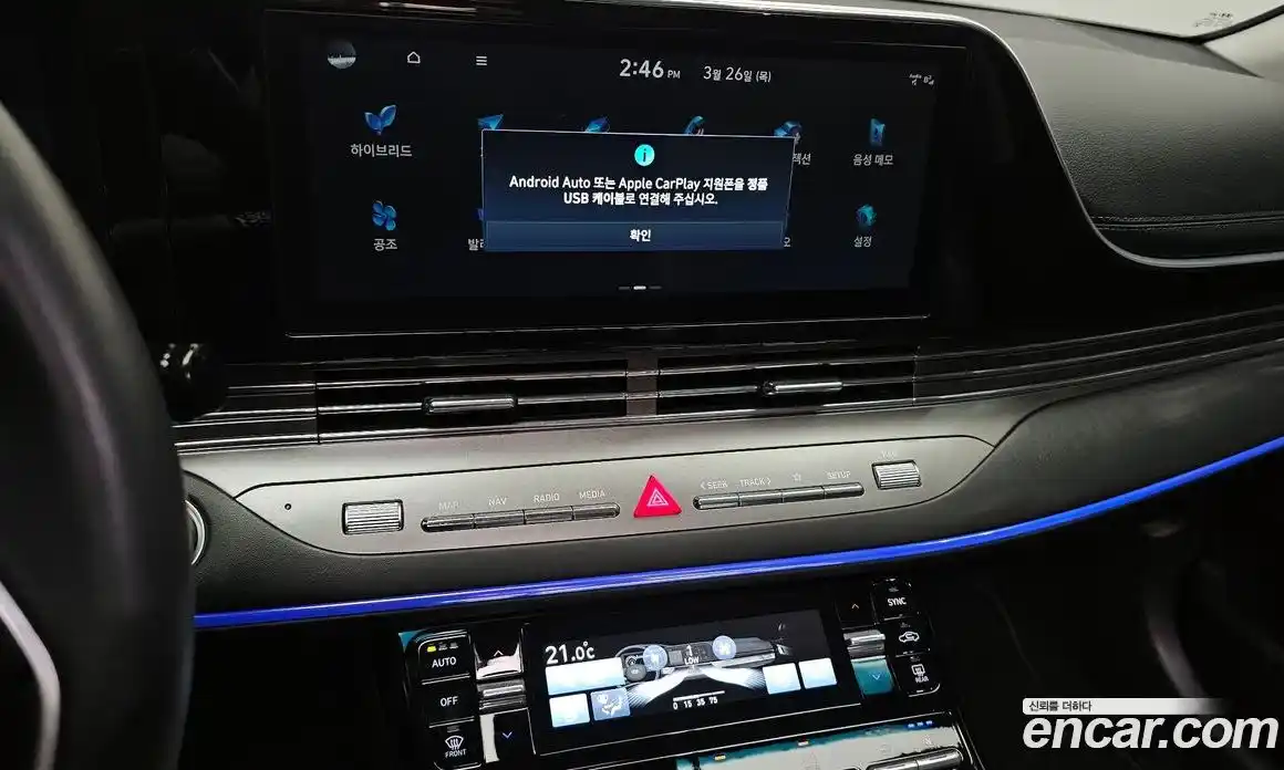 Hyundai Grandeur 2022 2.4 автомат (гидро), фото 14