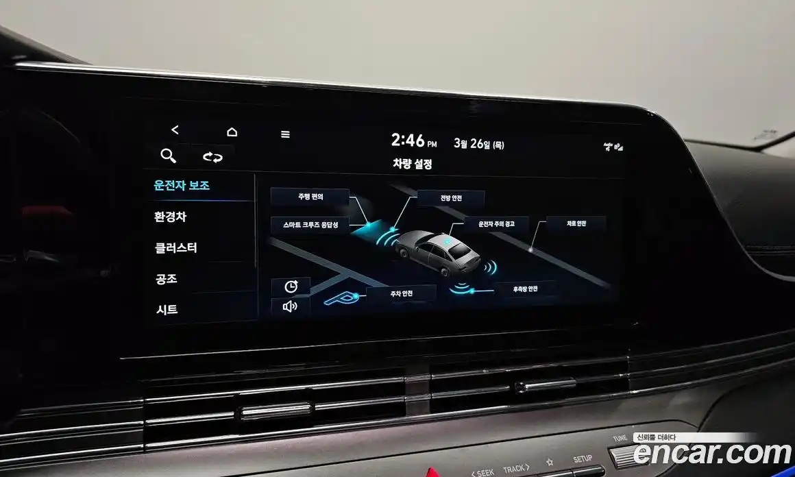 Hyundai Grandeur 2022 2.4 автомат (гидро), фото 16