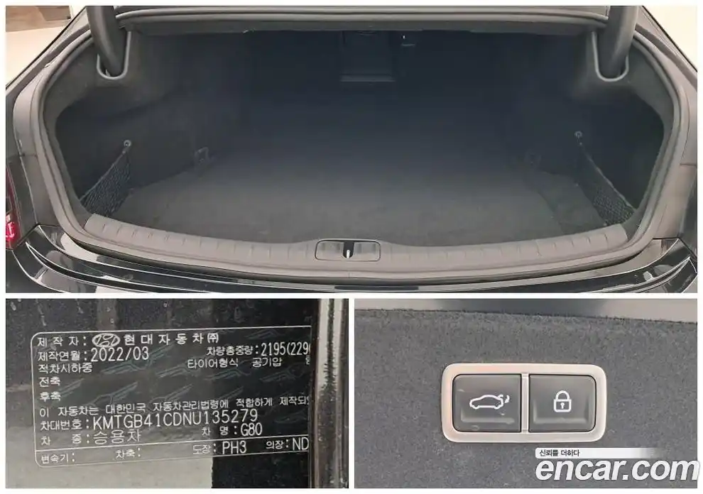 Genesis G80 2022 2.5 автомат (гидро), фото 18