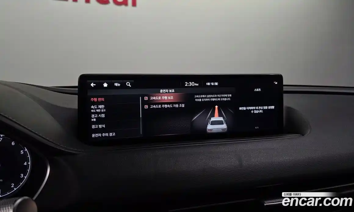 Genesis G80 2022 3.5 автомат (гидро), фото 30