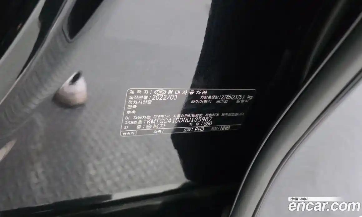 Genesis G80 2022 3.5 автомат (гидро), фото 37