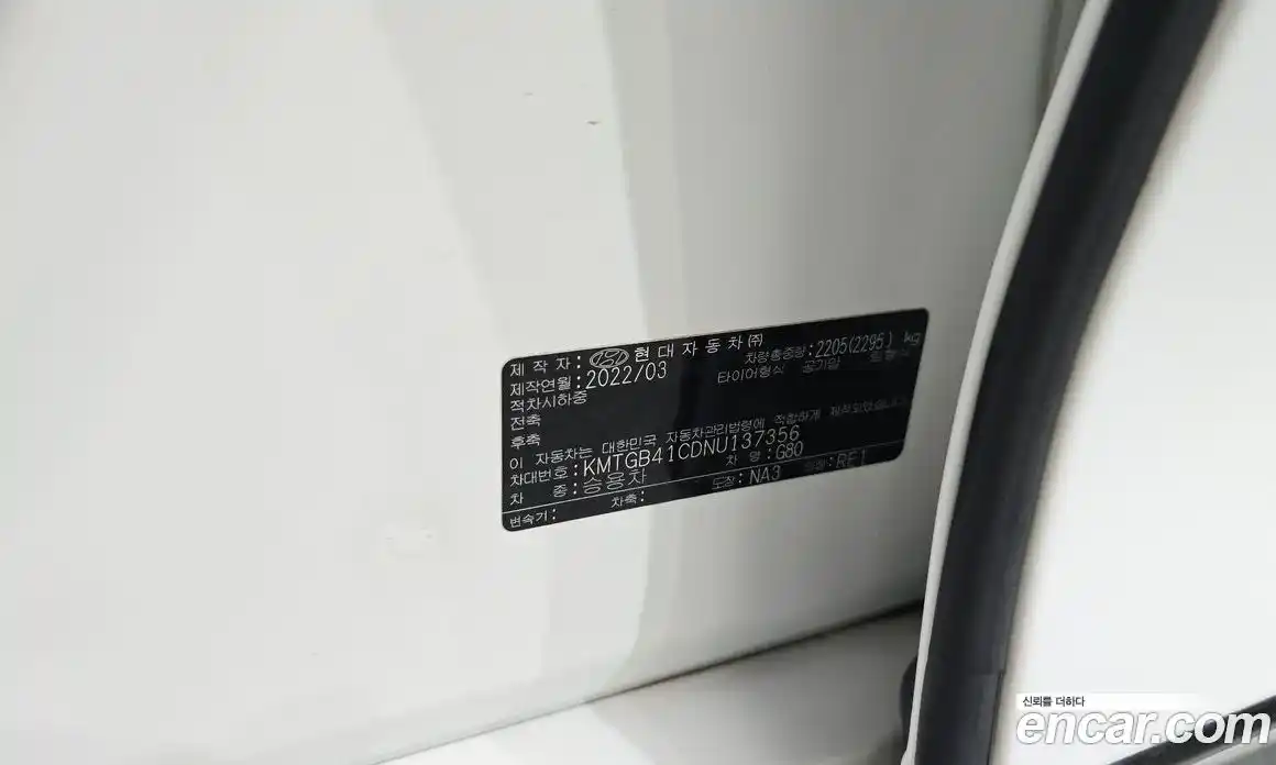 Genesis G80 2022 2.5 автомат (гидро), фото 28