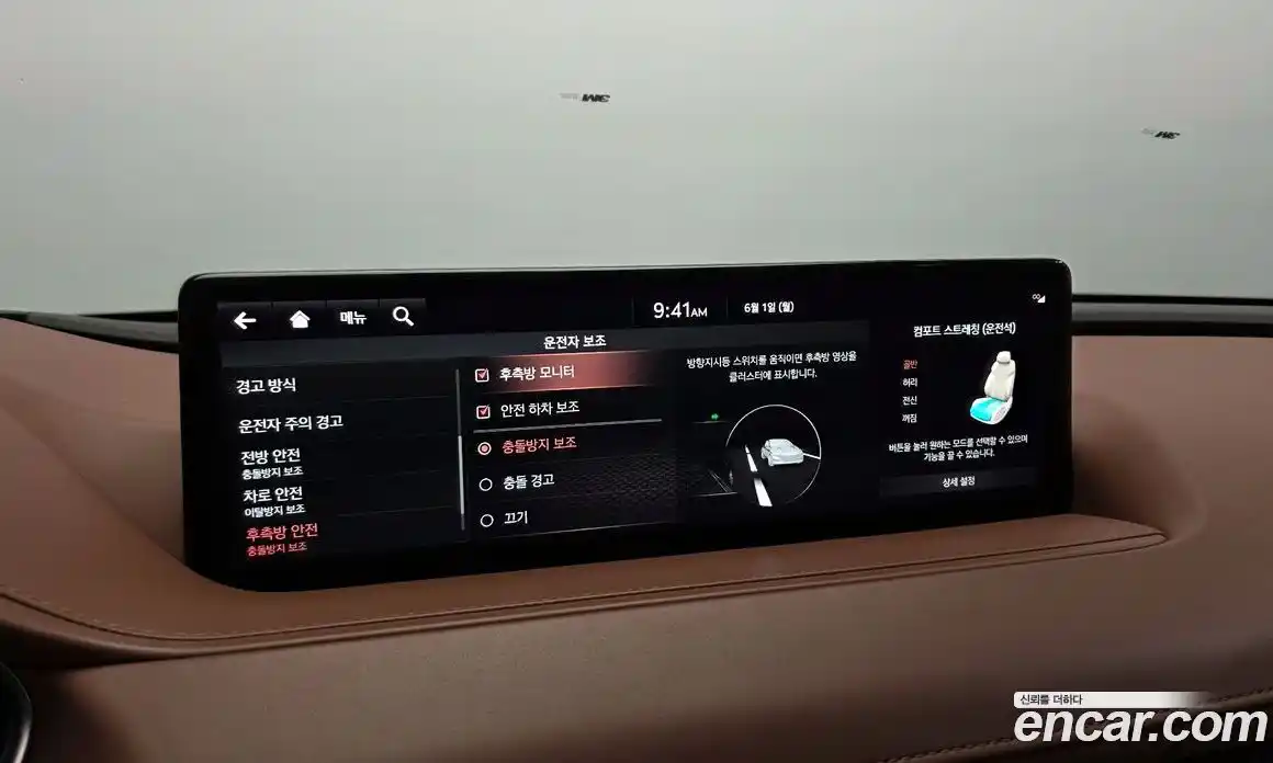 Genesis G80 2021 3.5 автомат (гидро), фото 23