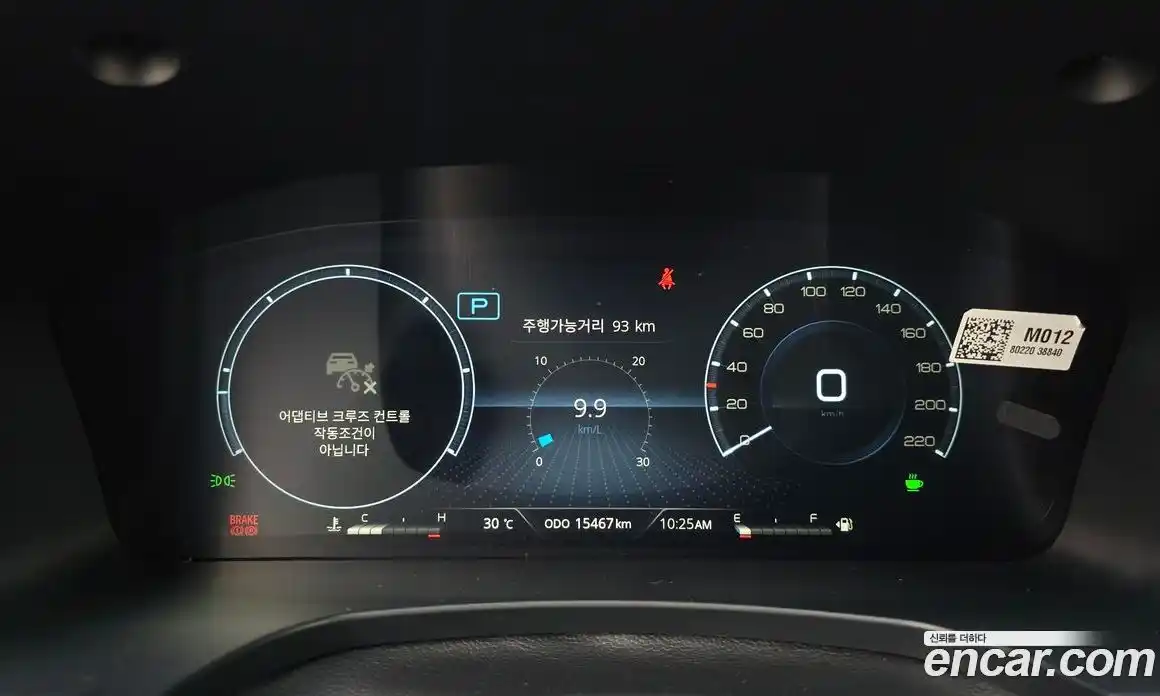 SsangYong Rexton 2025 2.2 автомат (гидро), фото 11