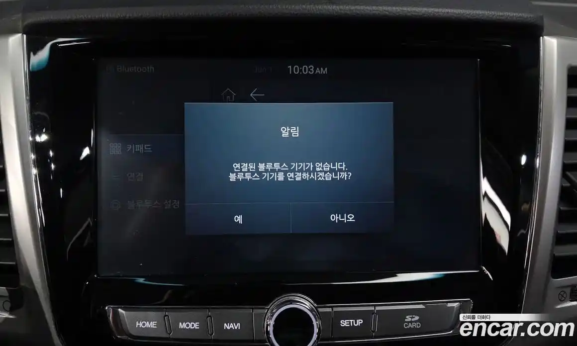 SsangYong Rexton 2019 2.2 автомат (гидро), фото 29