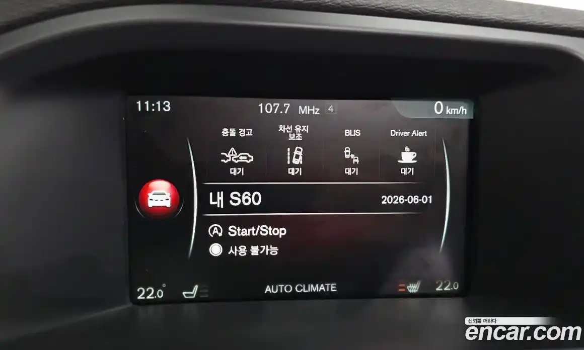Volvo S60 2016 2.0 автомат (гидро), фото 18