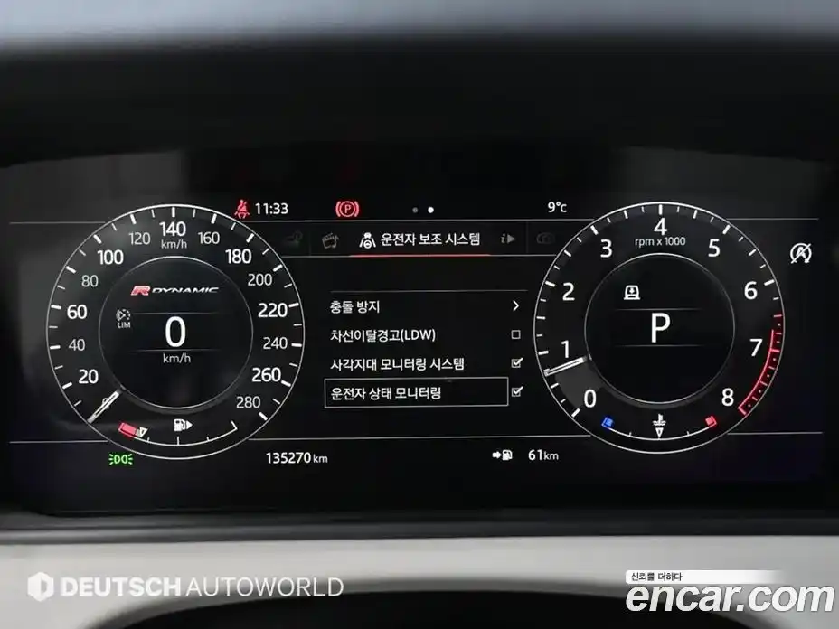 Land Rover Range Rover Velar 2017 3.0 автомат (гидро), фото 8