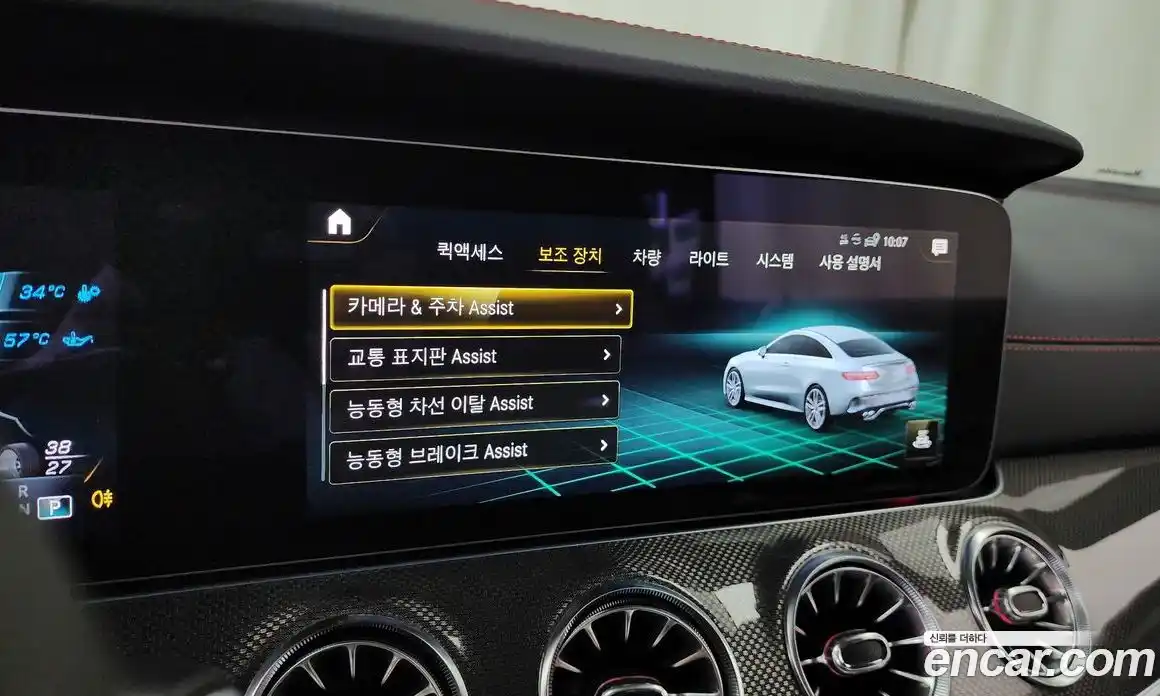 Mercedes-Benz E-Class 2023 3.0 автомат (гидро), фото 32
