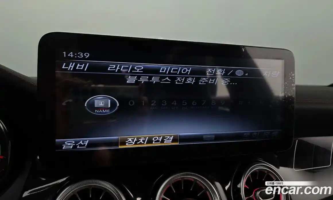 Mercedes-Benz CLA-Class 2016 2.0 гидро, фото 16 Mercedes-Benz CLA-Class 2016 2.0 гидро, фото 16
