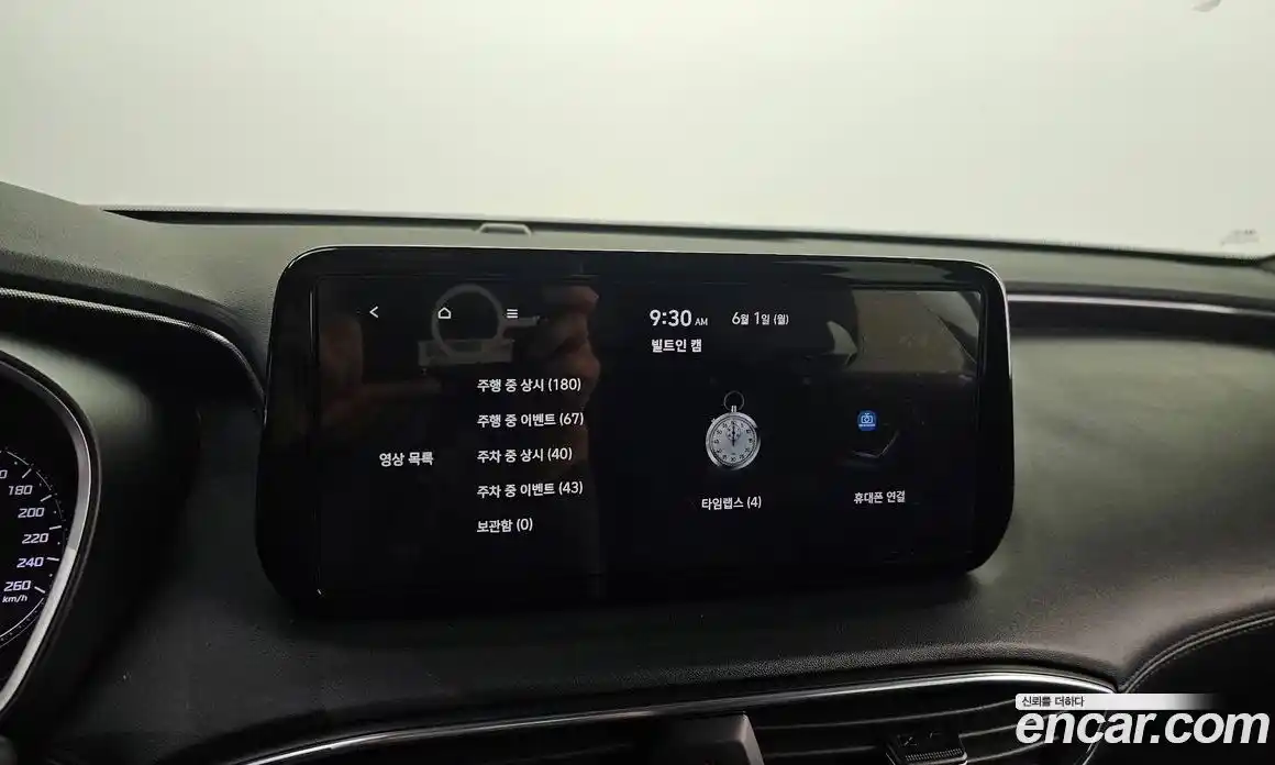 Hyundai Santa Fe 2021 2.5 автомат (гидро), фото 17