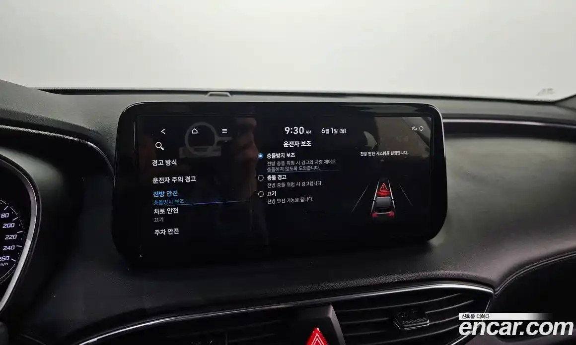Hyundai Santa Fe 2021 2.5 автомат (гидро), фото 18