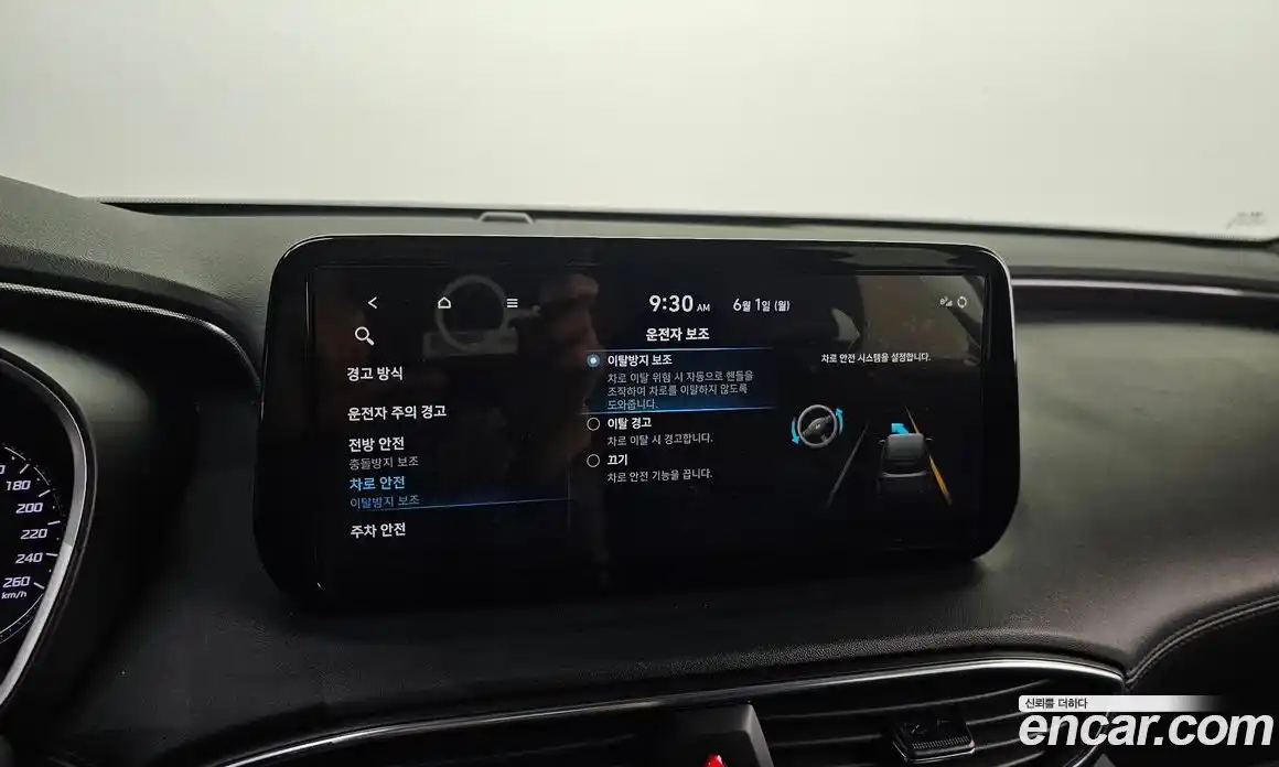 Hyundai Santa Fe 2021 2.5 автомат (гидро), фото 19