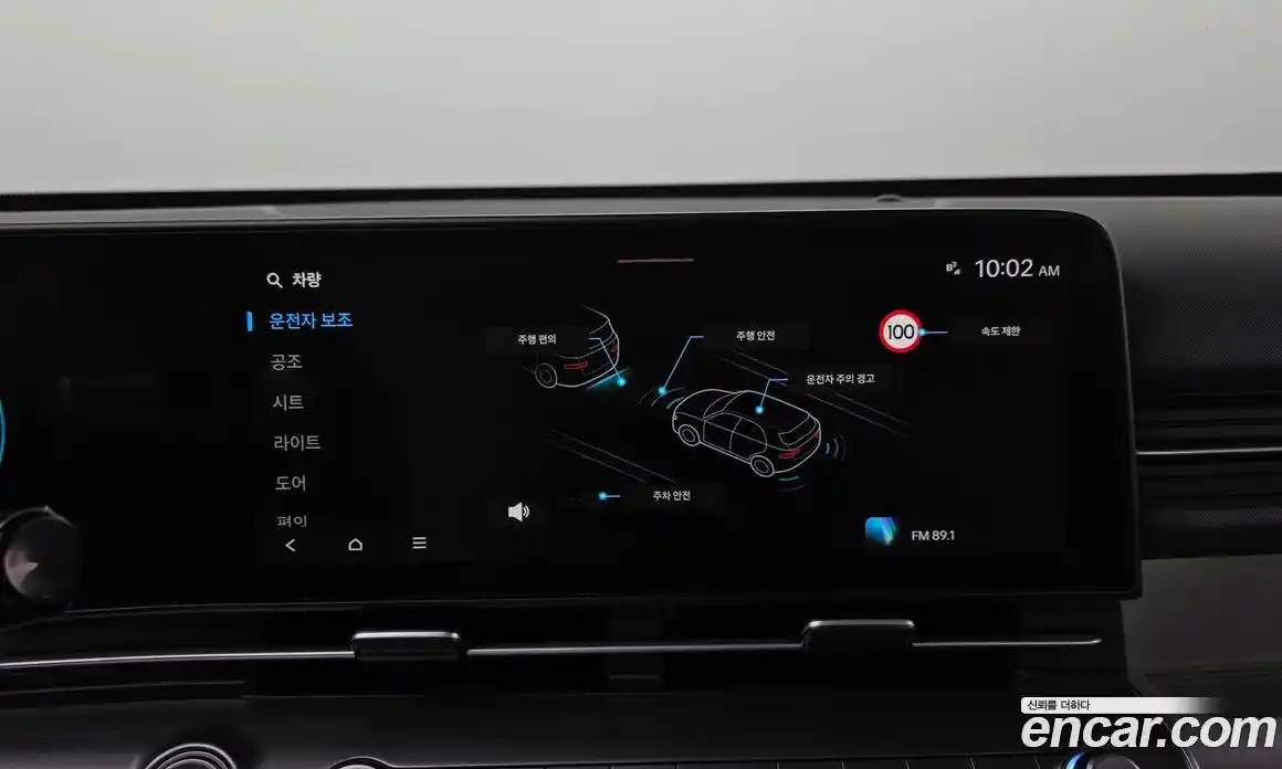 Hyundai Kona 2025 2.0 автомат (гидро), фото 22