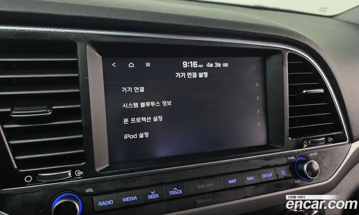 Hyundai Avante 2018 1.6 автомат (гидро), фото 16