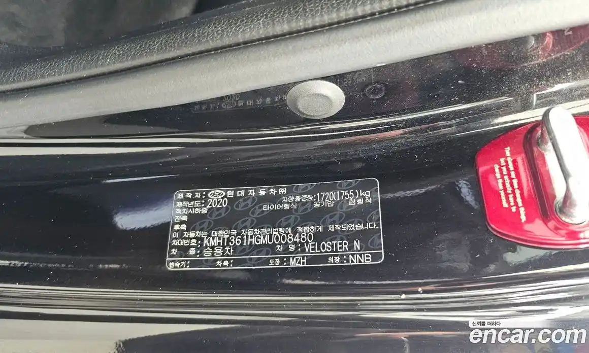 Hyundai Veloster 2020 2.0 автомат (гидро), фото 28