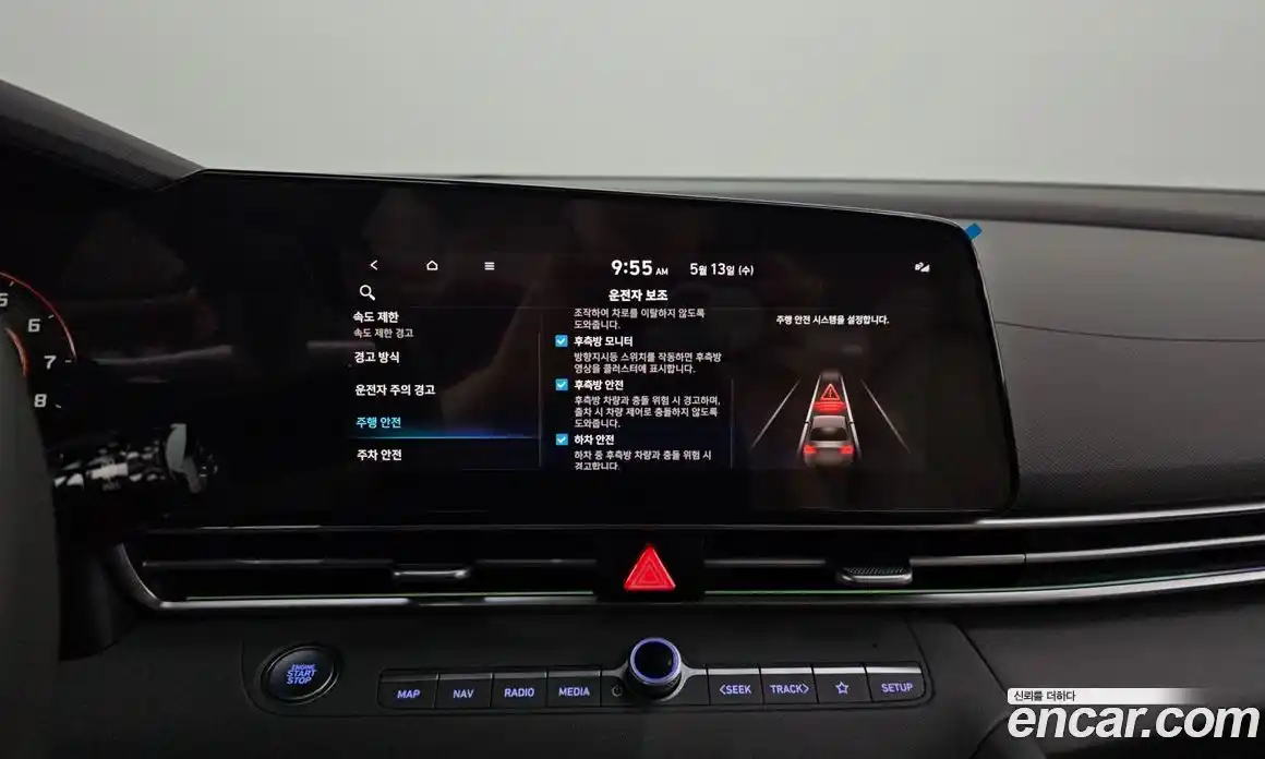 Hyundai Avante 2023 1.6 автомат (гидро), фото 23